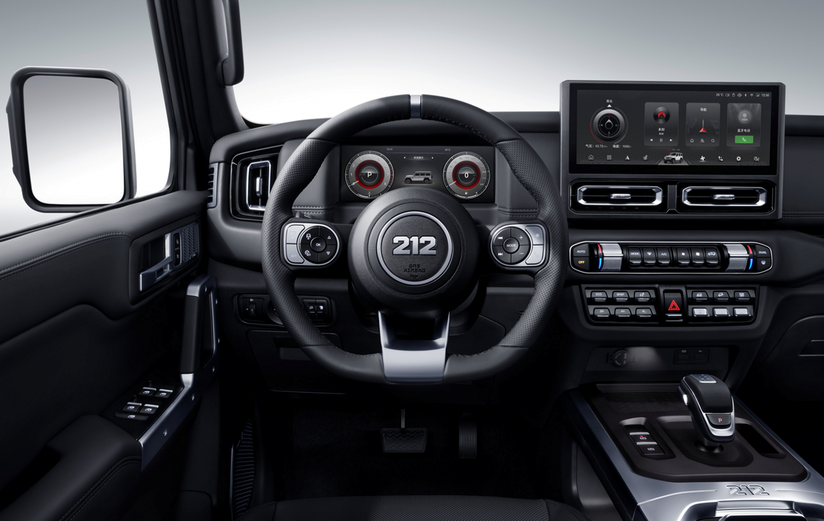 BAW BAW 212 BAW 212 Cockpit